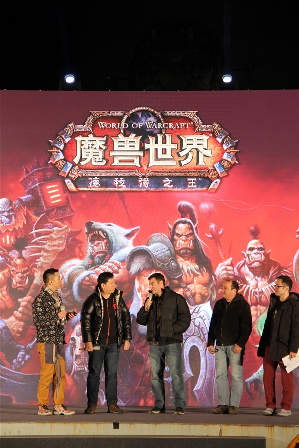 魔獸6.0 德拉諾之王上線(xiàn)慶典 王自健 德拉諾之王上線(xiàn)慶典視頻