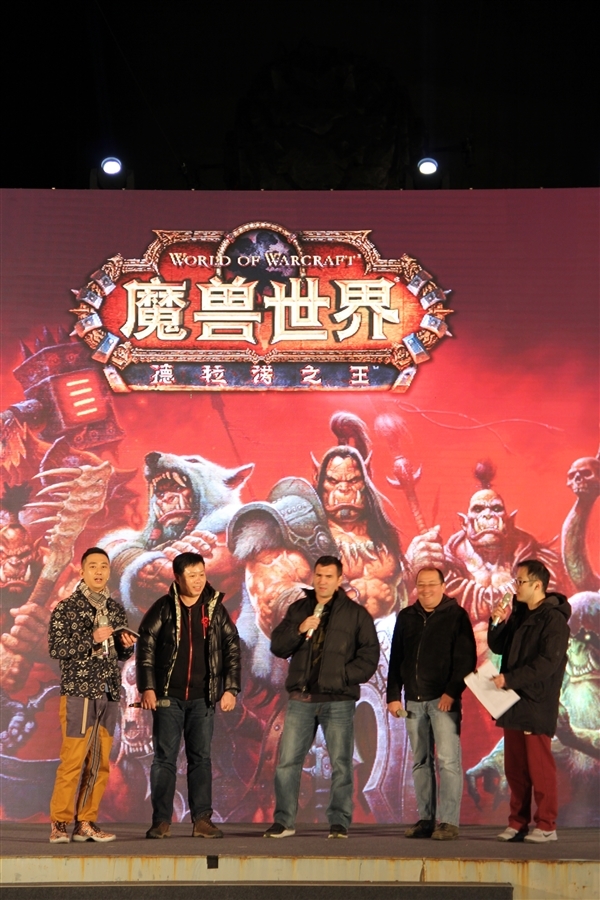 魔獸6.0 德拉諾之王上線(xiàn)慶典 王自健 德拉諾之王上線(xiàn)慶典視頻